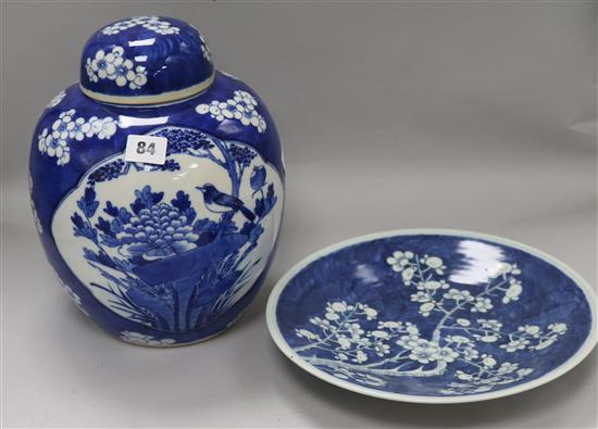 A Chinese blue and white prunus jar and plate